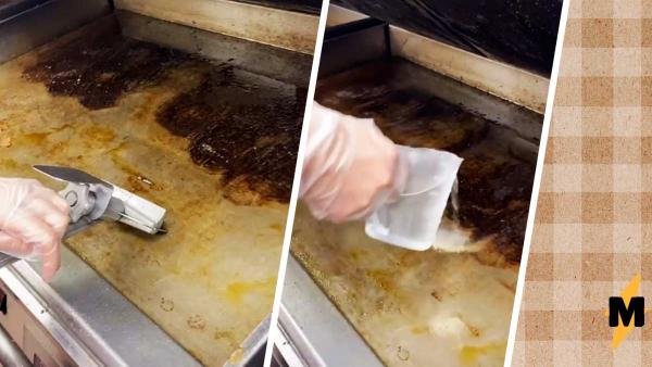 Парень показал, как чистят печь в "Макдоналдсе". А зрители удивлены, ведь ожидали совсем другого