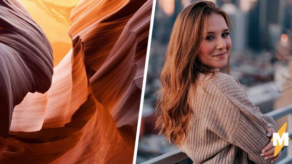 Блогерша из РФ побывала в каньоне в США и оставила там послание. Но у людей для неё другой месседж (злой)