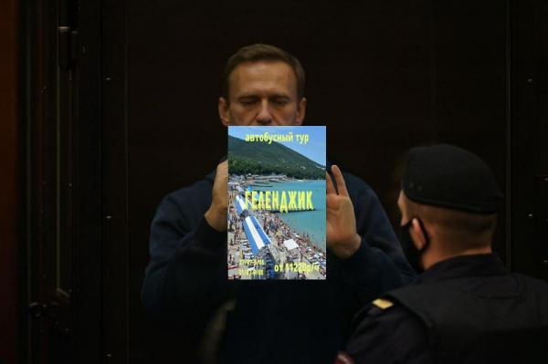Алексей Навальный написал в суде