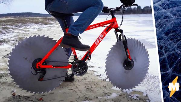 Инженеру не нужно изобретать велосипед, чтобы покататься на нём по льду. Он изобрёл ледосипед, и это сработало