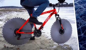 Инженер не стал изобретать велосипед, чтобы покататься по льду. Он создал ледосипед, и это сработало