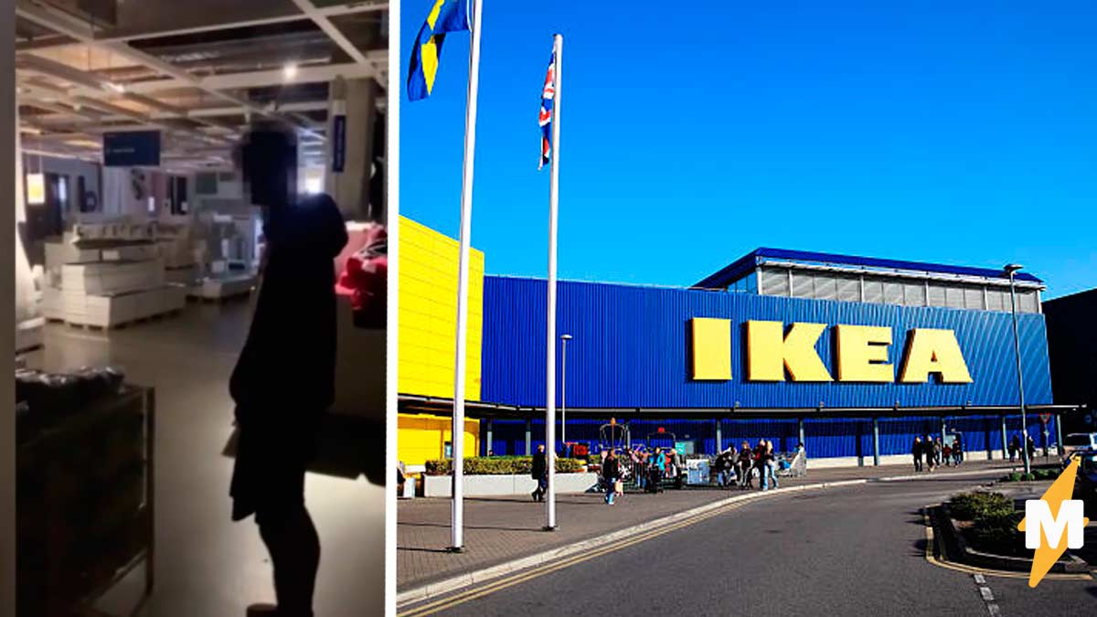 Подростки провели ночь в IKEA и показали результат на видео