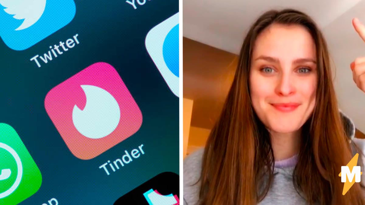 Либо плюс. Tinder Дарья. Ольга тиндер. Анастасия тиндер. Удачные фото в тиндер.