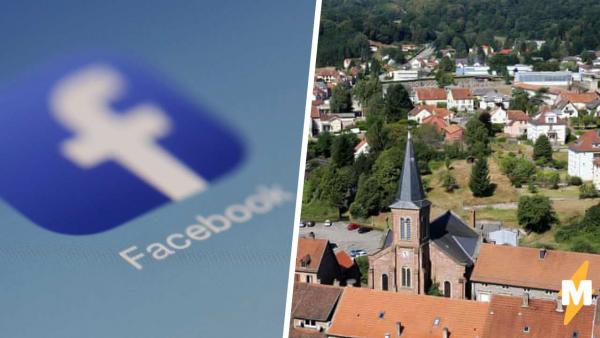 Facebook заблокировал страницу французского города