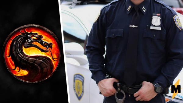 Офицер показал приёмы на видео, расстроив начальство. Оно не оценило его заявку на участие в Mortal Kombat