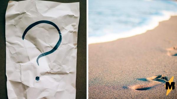 Пара нашла на пляже шар, но в руки такой не возьмёшь. Его зубы предупреждают - "кусь" будет не из приятных