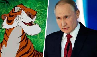 Владимир Путин вспомнил «Маугли» в обращении к Федеральному собранию. И шутки про шакалов теперь не остановить