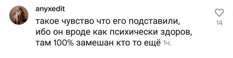 Объясни почему наташа поступила плохо