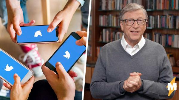 Люди злятся на Билла Гейтса и уже готовы его отменять. Они узнали с кем встречался бизнесмен в тайне от жены