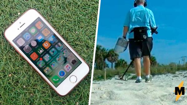 Старик искал мусор на пляже, а нашёл iPhone12. Находка его не поразила совсем, а вот его состояние — да