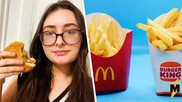 Что лучше - "Макдоналдс" или "Бургер Кинг"? Журналистка узнала, где вкуснее, и её опыт сделал клоуна королём