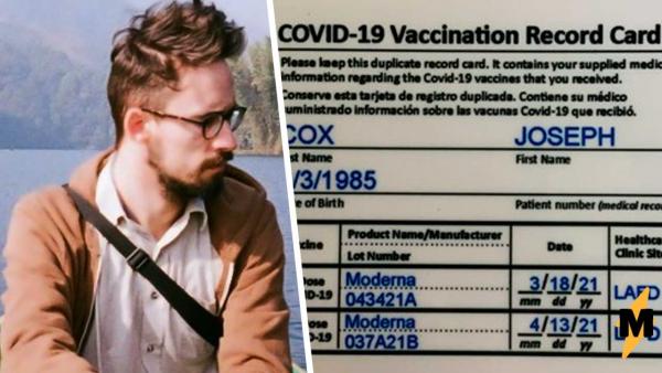 Журналист купил фейковый сертификат о вакцинации для статьи и забыл про сон. Стоило только проверить почту