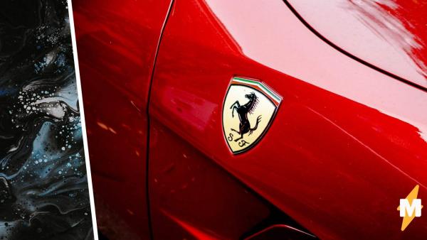 Блогер снял на видео Ferrari, и её цвет сломает вам глаза. Глядя на спорткар, можно подумать, что он забагован