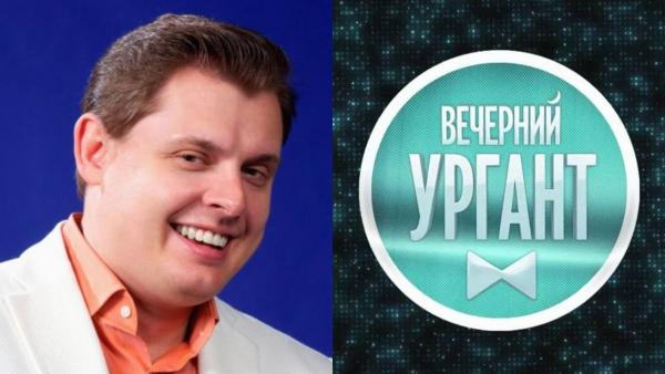 Евгений Понасенков попал в «Вечерний Ургант» и переиграл ведущих. Ведь манеры Маэстро им не повторить