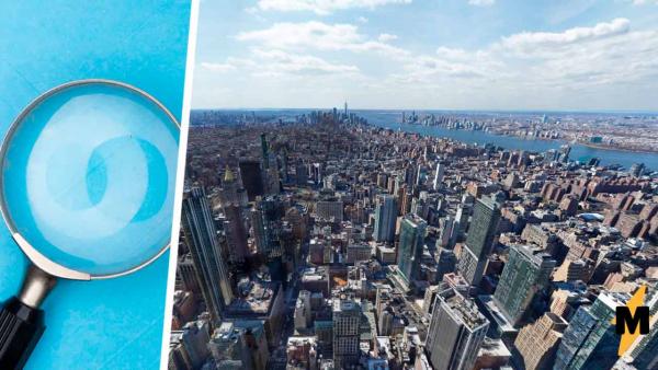EarthCam показали самое большое фото Нью-Йорка. Самые наблюдательные увидели там сюрприз для зрителей постарше