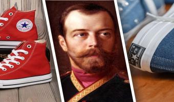 Если бы Николай II носил кеды, какими бы они были. Парень показал Converse 1917 года, и мир фешена обнулился