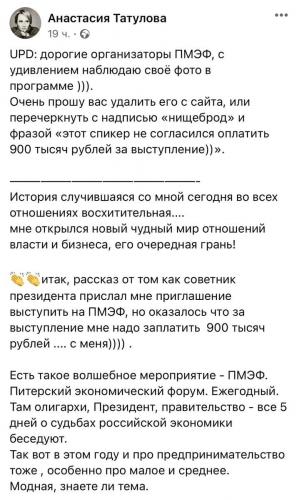 Люди увидели цены на ПМЭФ-2021, и у них есть вопросы. Ведь разориться можно за один ужин в ресторане