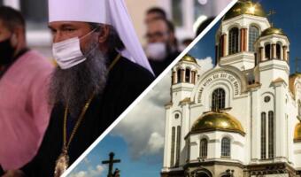 Власти Свердловской области отказались признать, что крестный ход в Екатеринбурге был настоящим