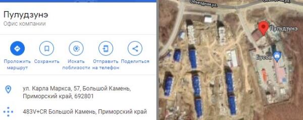 Что такое Пулудзунэ? На Google Maps появляются таинственные метки по всей России