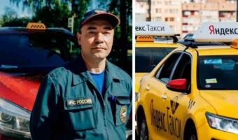 Паблики «Яндекс.Водитель» показали сотрудника МЧС — таксиста, а потом удалили посты