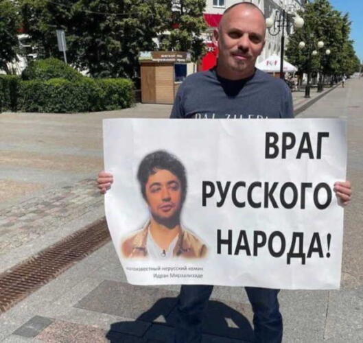 Стендап-комика Идрака Мирзализаде вызвали в прокуратуру из-за шутки про русских