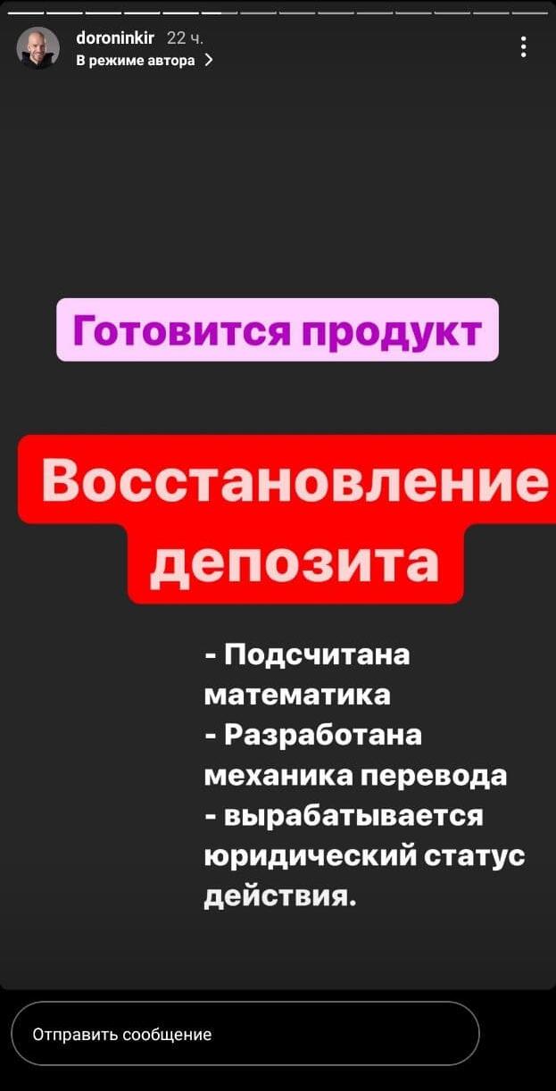 Что означает грандиозные планы