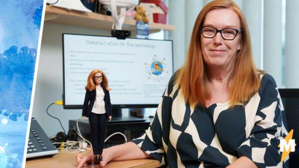 Компания Mattel сделала Барби в честь разработчика британской вакцины от COVID-19