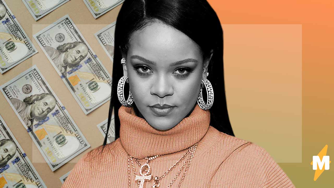 Певица Рианна стала миллиардершей благодаря своим брендам Fenty