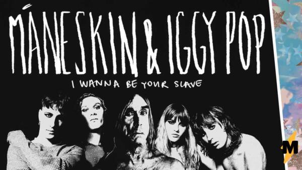Måneskin и Игги Поп создали альтернативную версию трека I wanna be your slave
