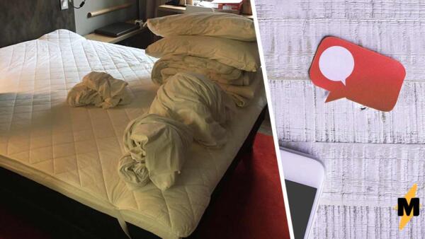 Блогер снял постельное бельё в номере отеля и вызвал спор