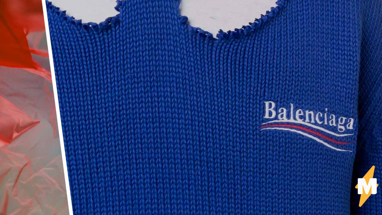 Бренд Balenciaga предложил покупателям приобрести рваное худи за $1750