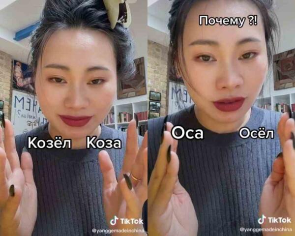 Кто такая Ян Гэ? Актриса из Китая, которая в своём тиктоке открывает русский язык с новой стороны