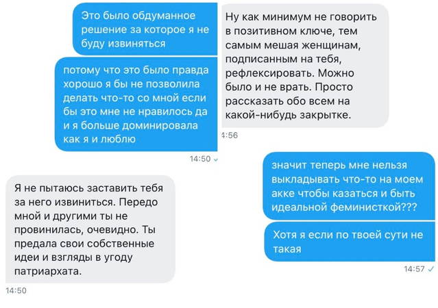 Что значит би. Что значит bi. Что значит я би. Би что означает у мужчин. Женщина би что это значит.