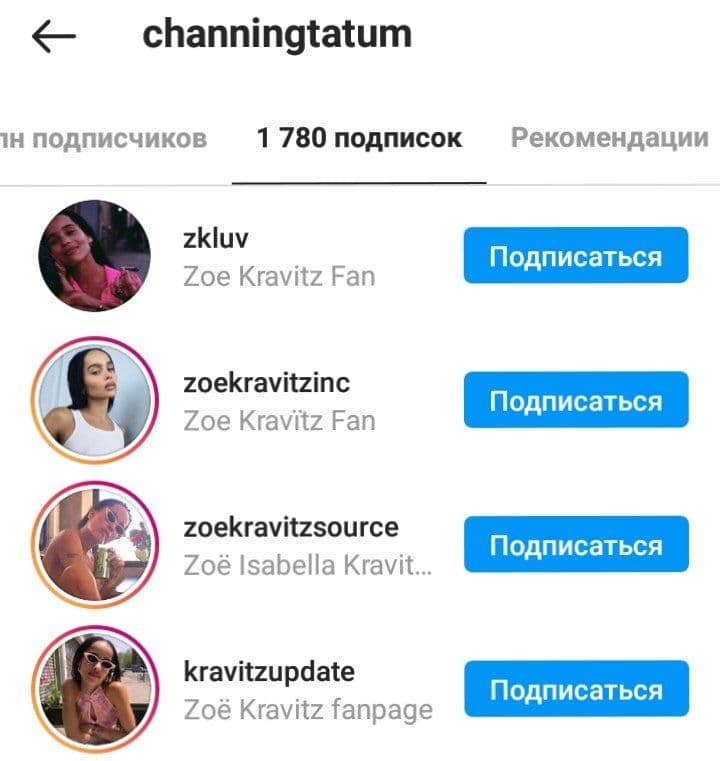 Fan account. Аврелий фан аккаунт.