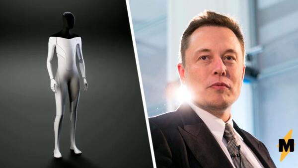Илон Маск сделает Tesla Bot медленным и добрым. Во время бунта хозяин убежит или попросит пощады