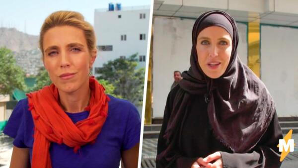 "Разница не такая резкая". Журналистка, переодевшаяся в хиджаб в Кабуле, объяснила мем с собой