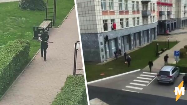 Как студенты спасались от стрельбы в Пермском Вузе. Строили баррикады из стульев, выпрыгивали из окон