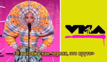 На премию MTV — как на детский утренник. Рэперша Doja Cat в «костюме гусеницы» попала в фотожабы