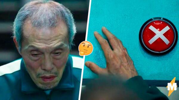 Решающий старик из сериала «Игра в кальмара» стал жизненным мемом о сложном выборе