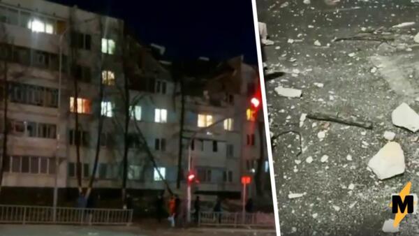 Эпичные кадры со взрыва в Набережных Челнах заполняют сеть. Разворотило так, что повсюду стекло и бетон