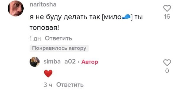 Что означает смайлик кепка