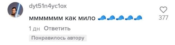 Что означает смайлик кепка