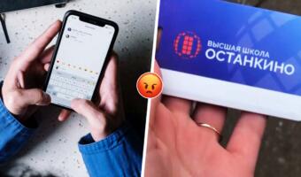 В Сети высмеяли школу «Останкино». Обиделись на студентов за лайк и получили троллинг в Google Maps