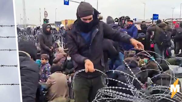 Мигранты отчаянно штурмуют польскую границу и хватаются за колючую проволоку. На кадрах жуткая давка