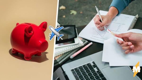 Как сэкономить на обучении за границей? … способов поехать за рубеж за минимальную плату