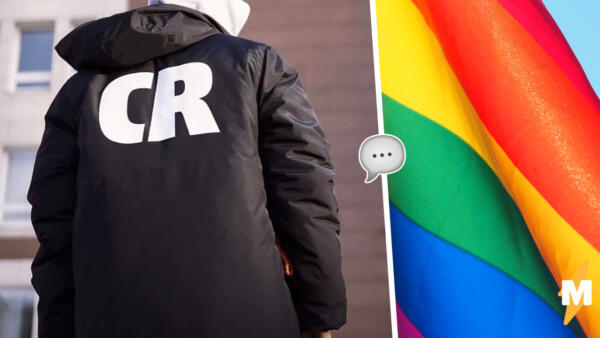 Критики атаковали российский бренд Codered из-за гомофобного поста. Админов приписывают к ЛГБТ