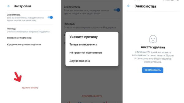 Что не так с "Знакомствами" во "ВКонтакте. Новый сервис пытается сосватать пользователей без из ведома