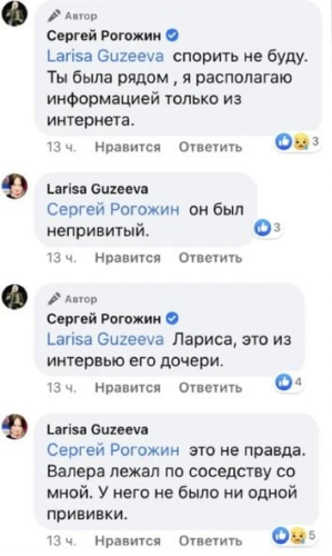 Лариса Гузеева прокомментировала смерть актёра Валерия Гаркалина и попала в мемы про сплетни