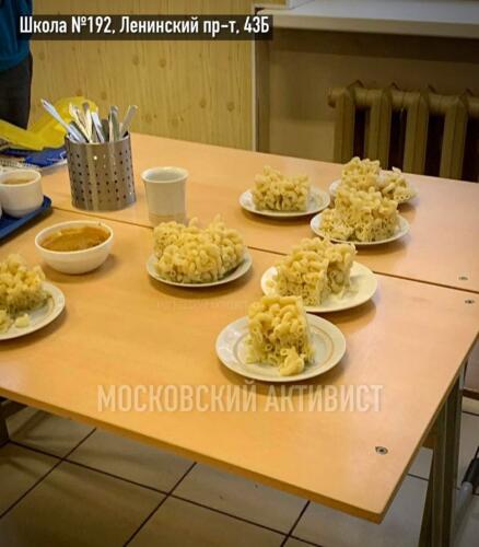 "Квадратные" макароны в московской школе высмеяли в Сети. Порадовались за фанатов "Майнкрафта"