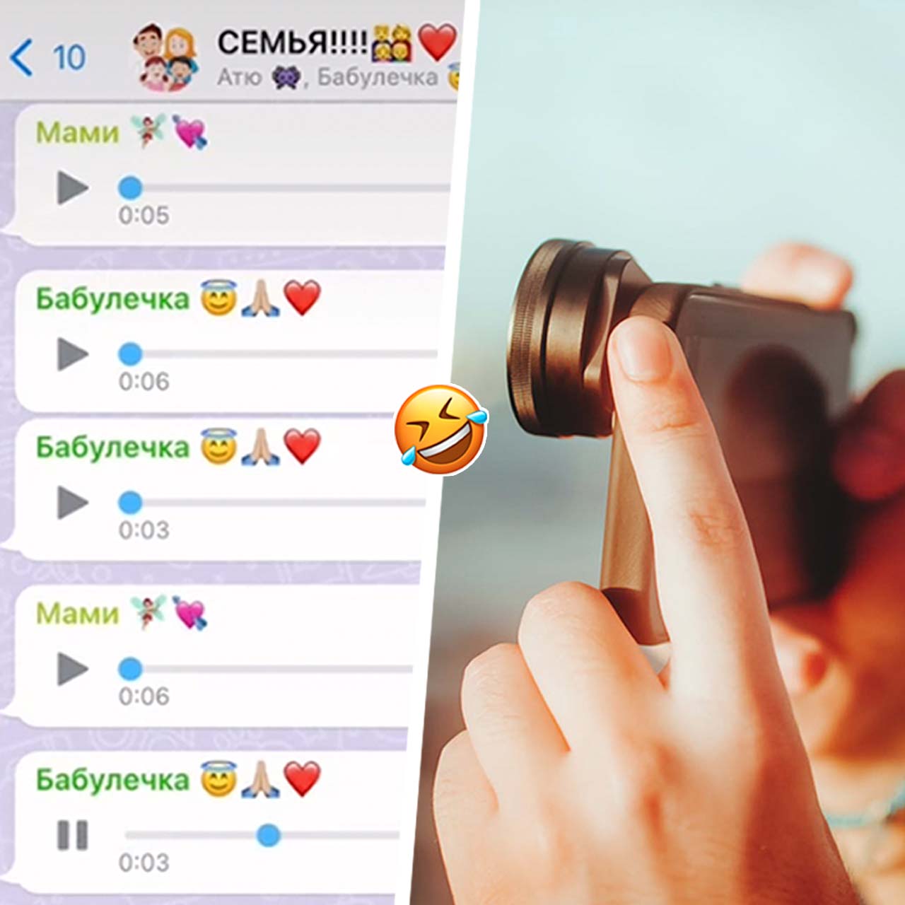 Что за шуточные видео с перепиской в семейном чате в WhatsApp с бабушкой и  дедом